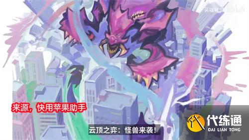 云顶之弈s8赛季持续多长时间 s8持续时间介绍