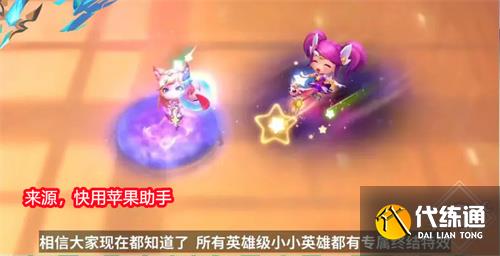 云顶之弈s8赛季持续多长时间 s8持续时间介绍