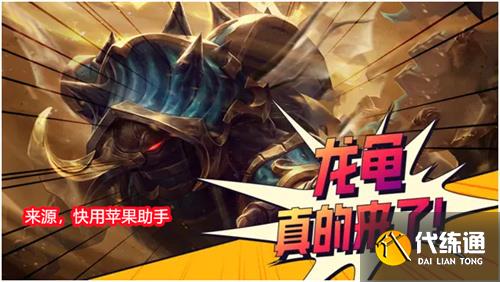 云顶之弈s8赛季持续多长时间 s8持续时间介绍