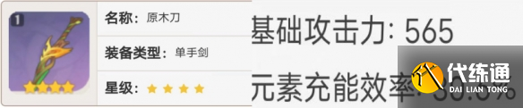 游侠网5