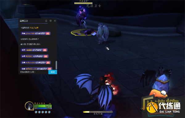 魔兽世界10.0龙希尔新手村全流程攻略2.png
