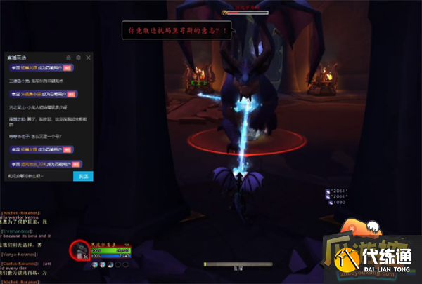 魔兽世界10.0龙希尔新手村全流程攻略3.png