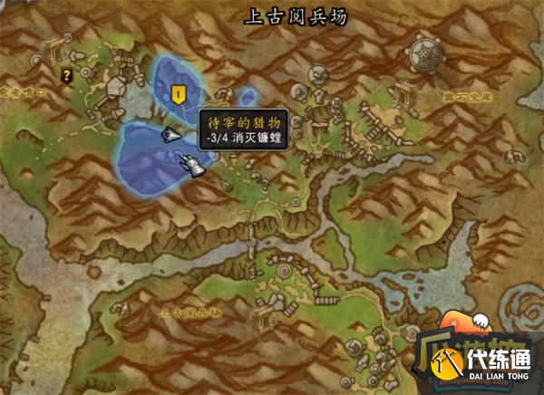 魔兽世界10.0龙希尔新手村全流程攻略7.png