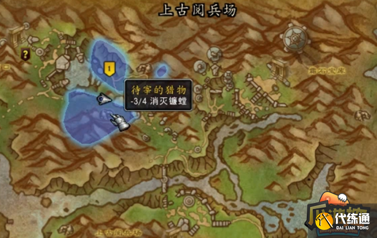 魔兽世界龙希尔新手村任务完成攻略