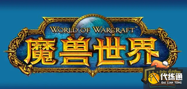 魔兽世界萨格拉斯之墓的宝藏在哪