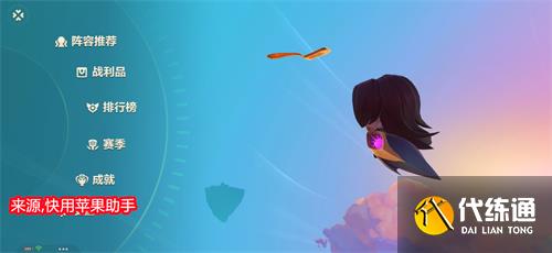 金铲铲之战背包在哪里