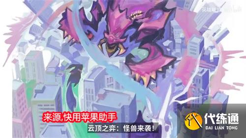 云顶之弈s8赛季全羁绊一览图