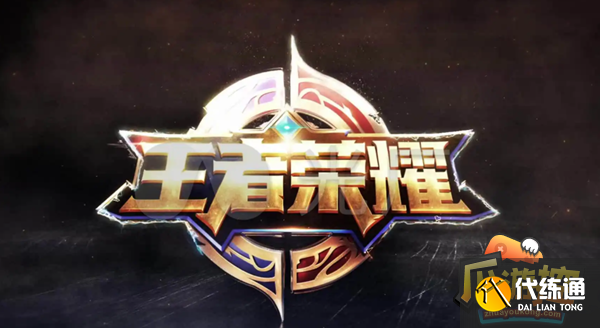 王者荣耀怎么删除微信好友