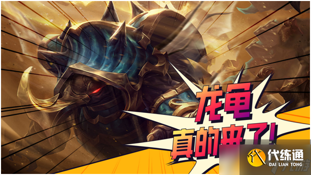 云顶之弈手游S8赛季什么时候开始-S8赛季开启时间一览