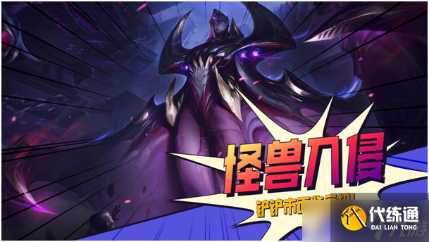 云顶之弈手游S8赛季什么时候开始-S8赛季开启时间一览