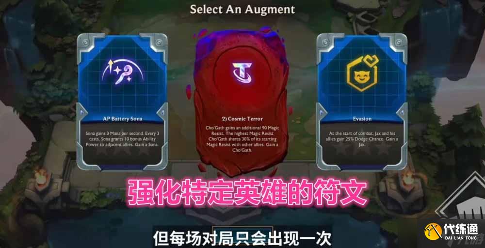 云顶之弈手游S8赛季什么时候开始-S8赛季开启时间一览