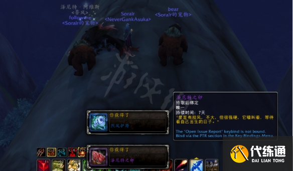 游侠网6
