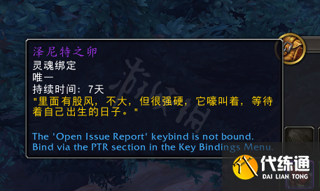 游侠网8
