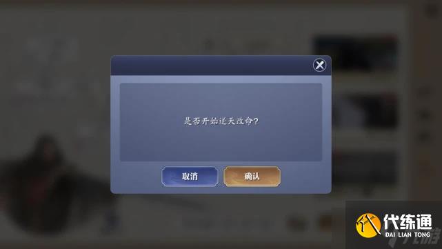 天涯明月刀手游叶知秋天命任务攻略