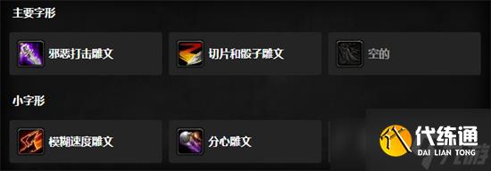 魔兽世界怀旧服wlk盗贼练级天赋推荐 魔兽世界怀旧服wlk盗贼练级天赋加点攻略