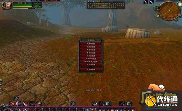 魔兽世界帧数低怎么解决 魔兽世界帧数低怎么解决