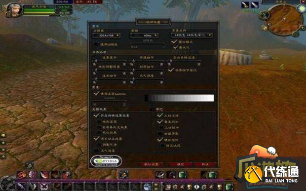 魔兽世界帧数低怎么解决 魔兽世界帧数低怎么解决