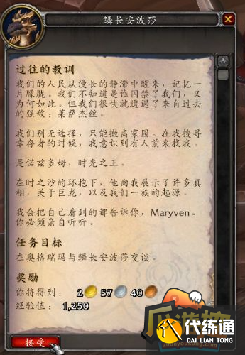 卡德加用一段还没做好的动画CG告诉了我们前途叵测危险重重.png 卡德加用一段还没做好的动画CG告诉了我们前途叵测危险重重.png