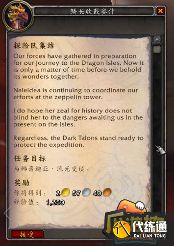 我在格罗玛什要塞二楼找到了鳞长安波莎,他又用一段还没做好的动画CG告诉了我龙希尔的起源.png 我在格罗玛什要塞二楼找到了鳞长安波莎,他又用一段还没做好的动画CG告诉了我龙希尔的起源.png