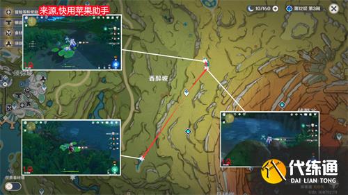 原神月莲位置在哪 月莲快速采集路线一览