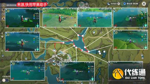 原神月莲位置在哪 月莲快速采集路线一览