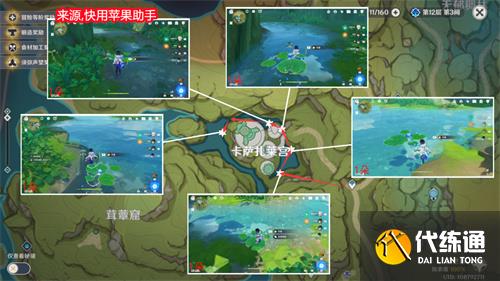 原神月莲位置在哪 月莲快速采集路线一览