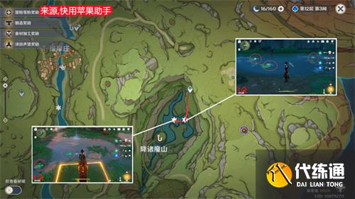 原神月莲位置在哪 月莲快速采集路线一览