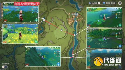 原神月莲位置在哪 月莲快速采集路线一览