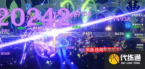 原神草神可以配雷神吗