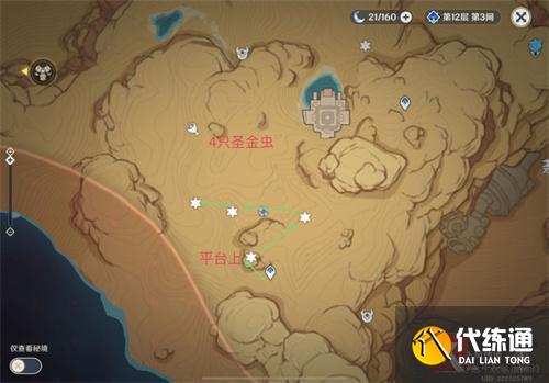 原神圣金虫采集路线图 圣金虫采集点一览