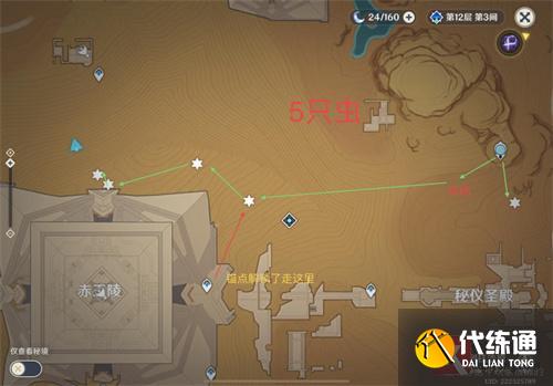 原神圣金虫采集路线图 圣金虫采集点一览