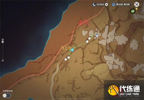 原神圣金虫采集路线图 圣金虫采集点一览