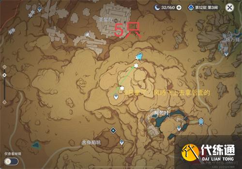 原神圣金虫采集路线图 圣金虫采集点一览