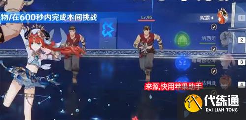 原神公子可以和草神搭配吗 草神公子阵容推荐