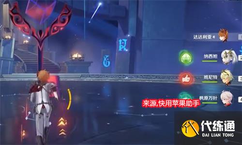 原神公子可以和草神搭配吗 草神公子阵容推荐