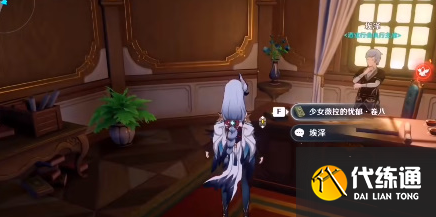 《原神》百亿昼夜的百亿青春成就达成攻略