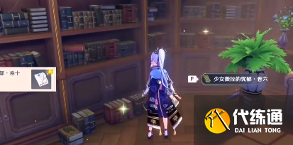 《原神》百亿昼夜的百亿青春成就达成攻略