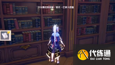 《原神》百亿昼夜的百亿青春成就达成攻略