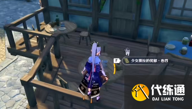 《原神》百亿昼夜的百亿青春成就达成攻略