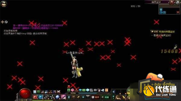 dnf出现红叉怎么办