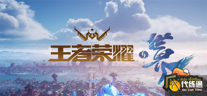 王者荣耀世界新手怎么玩.png
