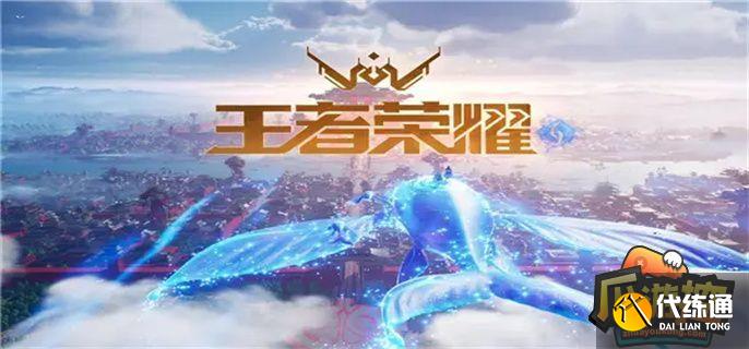 王者荣耀世界.jpg