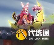 阴阳师觅四时第一天攻略 觅四时第一天诗句选择推荐[多图]图片5