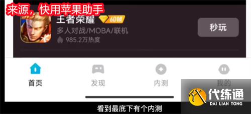 金铲铲之战测试服资格申请 s8测试服申请攻略