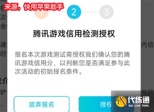 金铲铲之战测试服资格申请 s8测试服申请攻略
