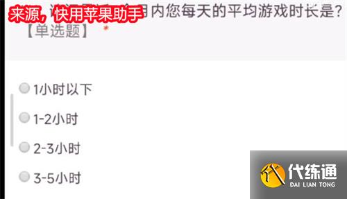 金铲铲之战测试服资格申请 s8测试服申请攻略