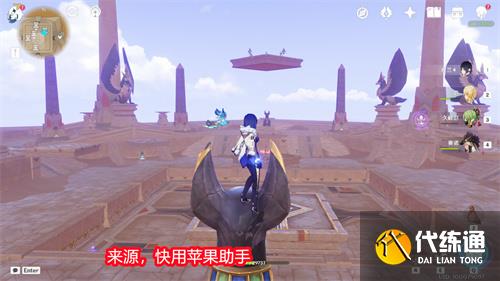 原神赤王陵顶部怎么上去