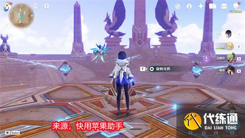 原神赤王陵顶部怎么上去
