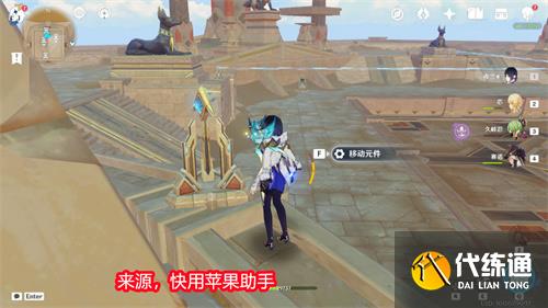 原神赤王陵顶部怎么上去