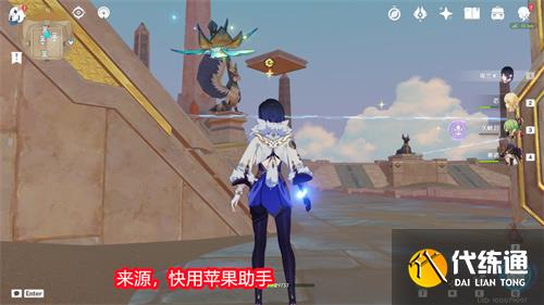 原神赤王陵顶部怎么上去